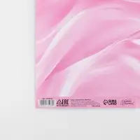 Бумага упаковочная глянцевая &laquo;Шёлк&raquo;, 70 х 100 см