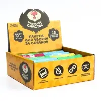 Пакеты для уборки за собаками в шоубоксе &laquo;Пушистое счастье&raquo; (20 рулонов по 15 пакетов, 22 х 30 см)