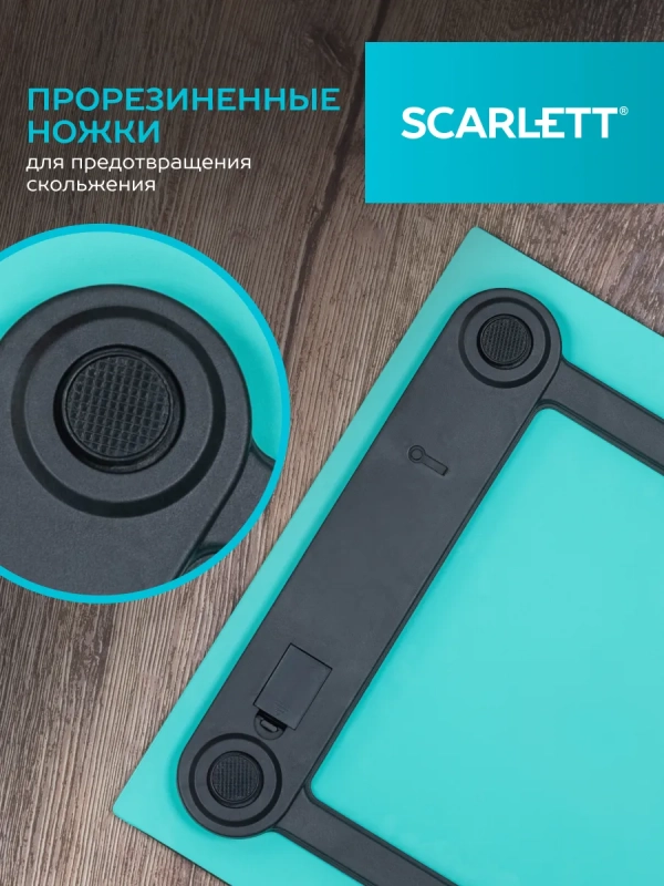 Весы напольные электронные SC-BS33E035