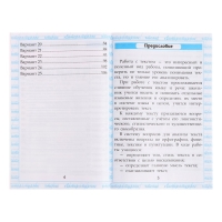 Учебно-методический комплект &laquo;Чтение, Работа с текстом&raquo;, 2 класс, Крылова О.Н., 2025