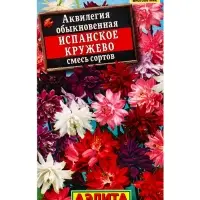 Семена цветов Аквилегия Испанское кружево, смесь сортов Мн, Ц/П,0,2 г