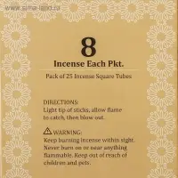 Благовония "INNER SANTE" 8 палочек Жасмин