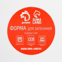 Форма для выпечки из жаропрочной керамики Доляна &laquo;Орнамент&raquo;, 28&times;16,7&times;6 см, 1 л, цвет белый