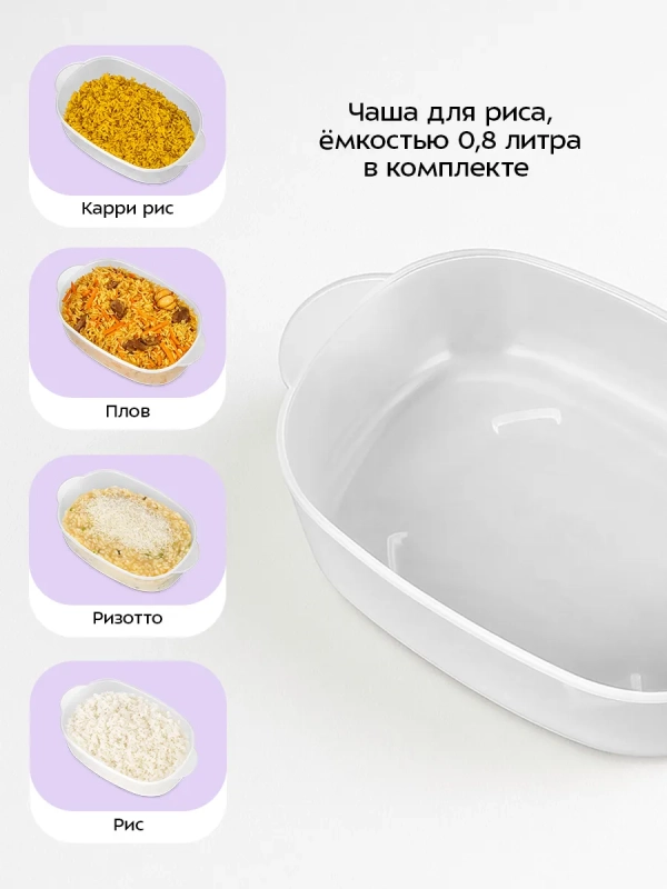 Пароварка электрическая КТ-6922 - 750 Вт