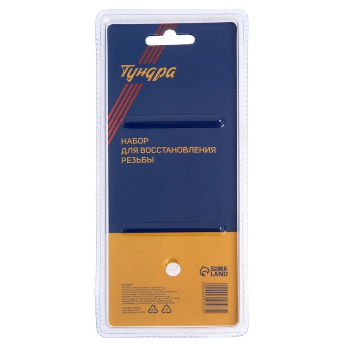 Набор для восстановления резьбы ТУНДРА, М6х1, 25 предметов