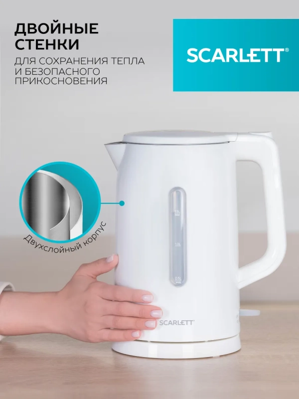 Чайник электрический 2200Вт SC-EK21S31
