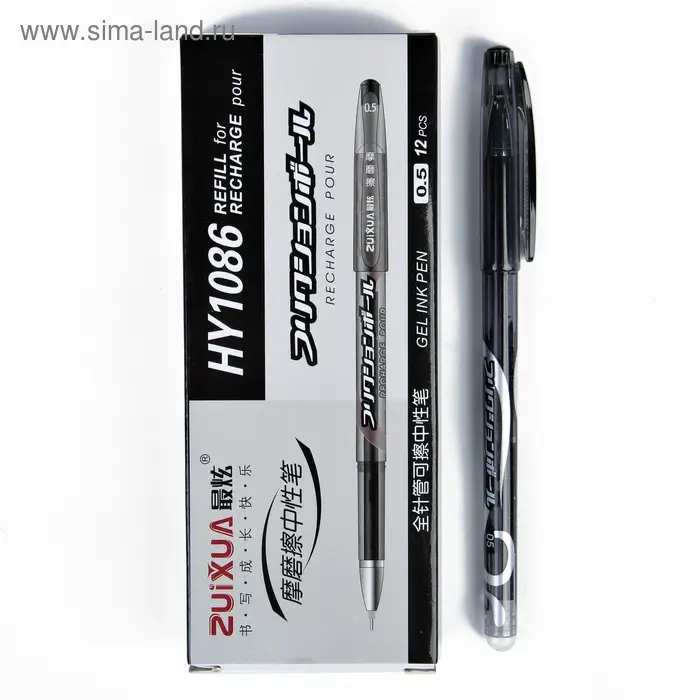 Ручка гелевая со стираемыми чернилами 0.5 мм, стержень чёрный, корпус тонированный