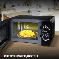 Микроволновая Печь HYM-M2063 20л 700Вт черный