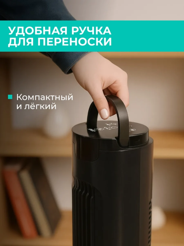 Вентилятор напольный для дома T-TF3216RC