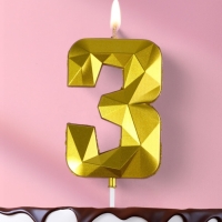 Свеча ГИГАНТ в торт на шпажке &laquo;Грань&raquo;, цифра "3", золотая, 9 см