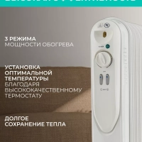 Масляный обогреватель для дома - радиатор 9 секций, 2000 Вт