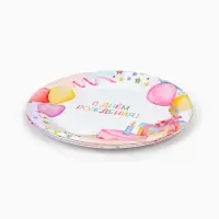 Тарелка одноразовая бумажная &laquo;День Рождения&raquo;, 23 см