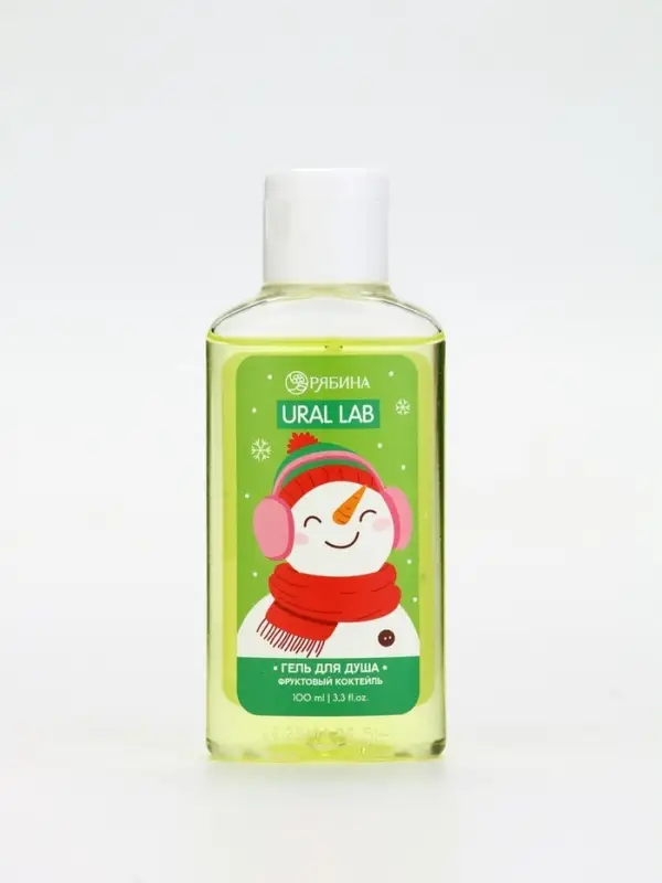 Гель для душа новогодний, аромат: фруктовый коктейль, 100 мл, Ural Lab