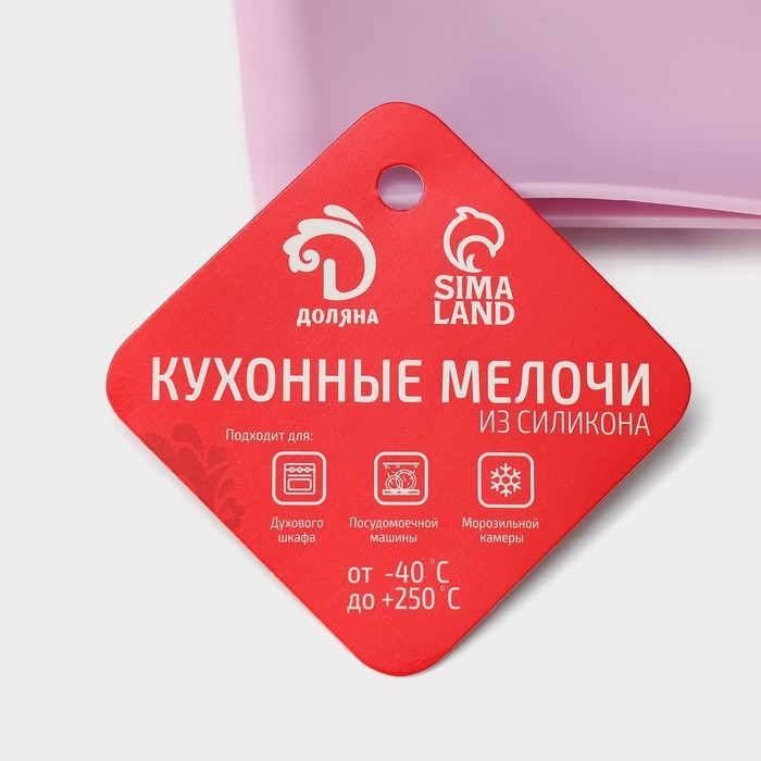 Рукавица для горячего Доляна &laquo;Ребрис&raquo;, силикон, 22&times;17 см, цвет розовый