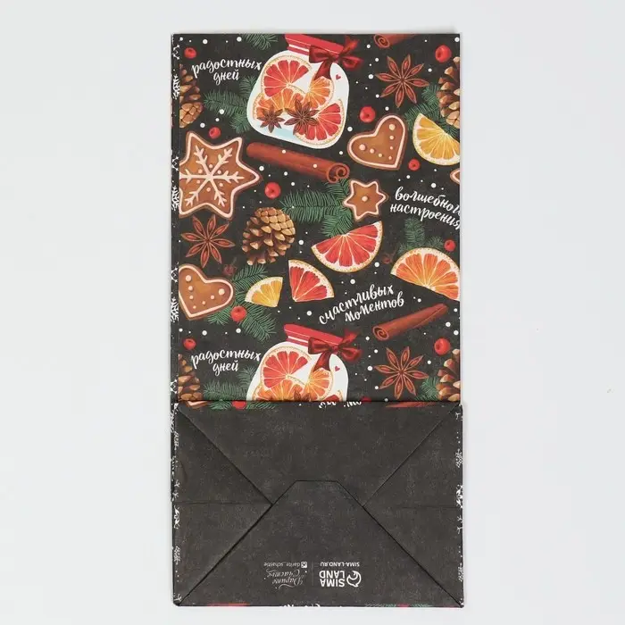 Пакет без ручек &laquo;Счастливых моментов&raquo;, 10 х 19.5 х 7 см