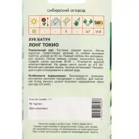 Семена Лук "Лонг Токио" на зелень 1 г