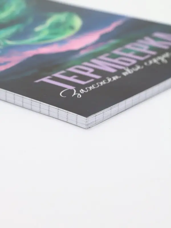 Блокнот А5, 40 л. Обложка картон. &laquo;Териберка&raquo;