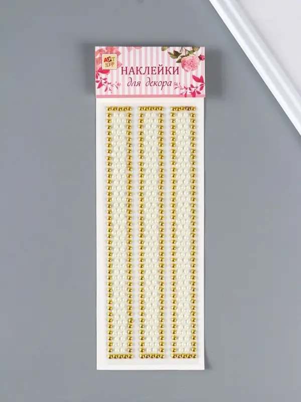 Наклейка стразы пластик "Широкий браслет" белый 32х10,5 см