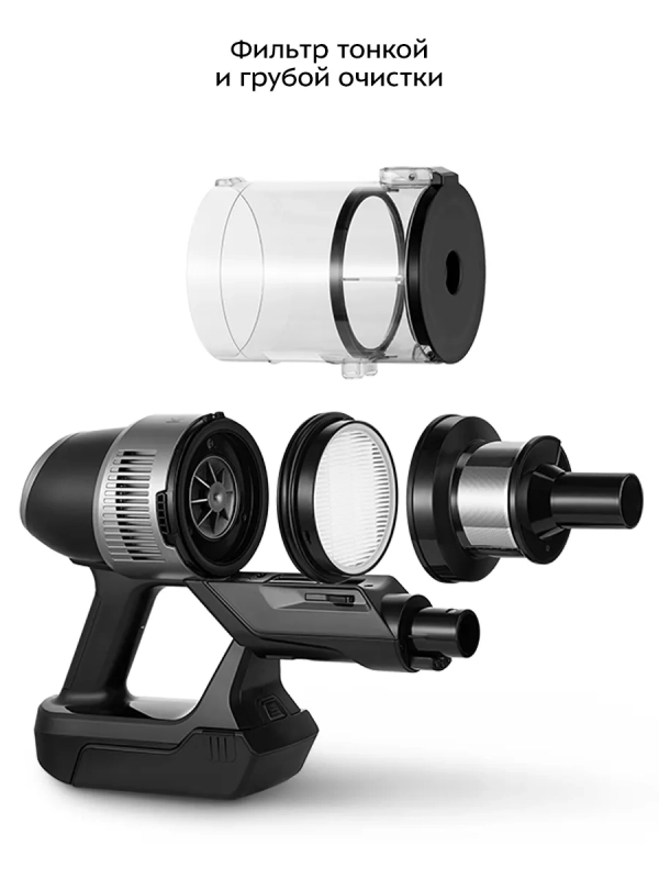 Пылесос вертикальный беспроводной КТ-5278 - 450 Вт