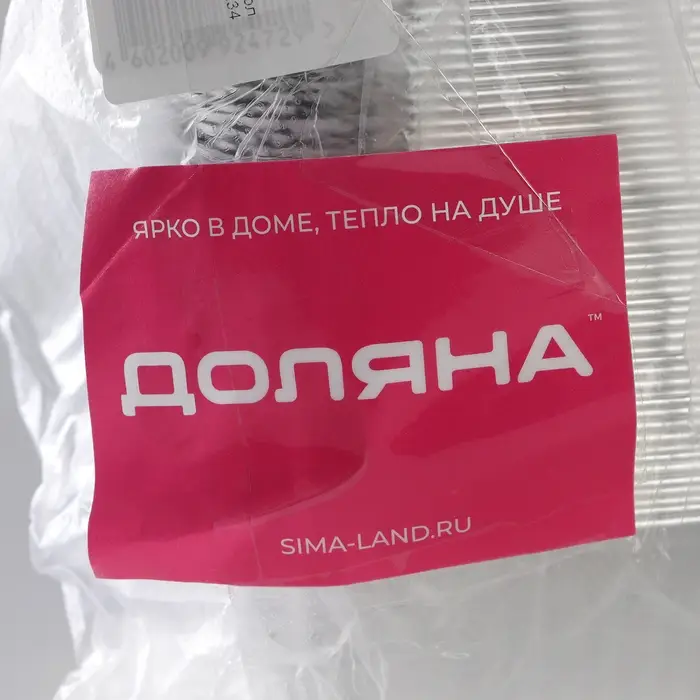 Форма из фольги для выпечки и запекания Доляна, 255 мл, 12&times;9,5&times;4 см, 100 шт/уп