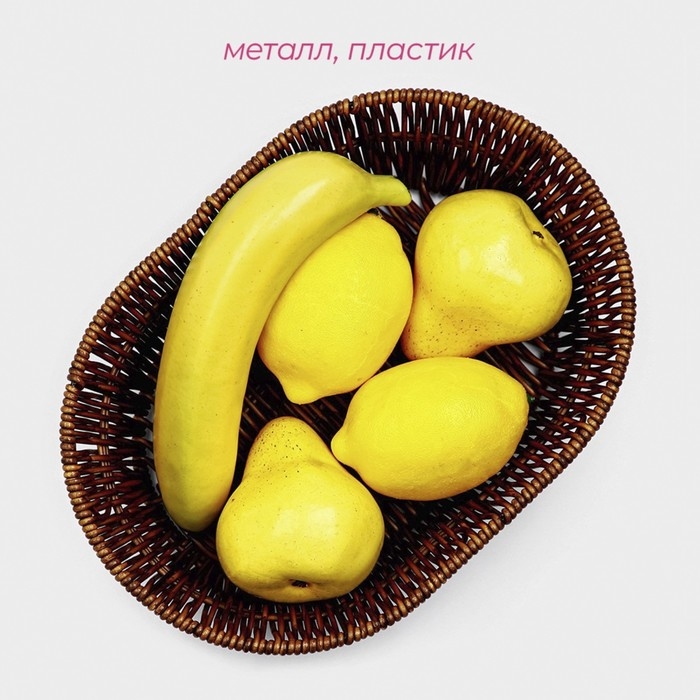 Корзинка для подачи Доляна &laquo;Огайо&raquo; 28&times;21&times;7,5 см, овальная, цвет коричневый