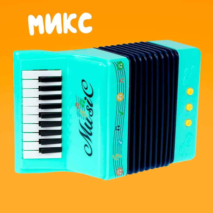 Игрушка музыкальная &laquo;Аккордеон&raquo;, МИКС