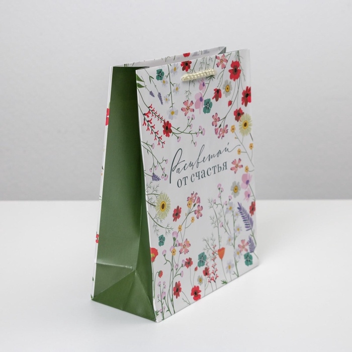 Пакет подарочный ламинированный, упаковка, &laquo;Расцветай от счастья&raquo;, MS 18 х 23 х 8 см