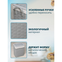 Корзина для белья Доляна &laquo;Плетение&raquo;, с крышкой, 42&times;27&times;45 см, цвет серый