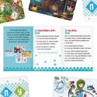 Настольная игра на внимание &laquo;Словопад&raquo;, 50 карт, 10+