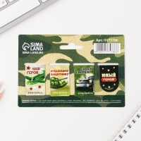 Магнитные закладки мини &laquo;Юный герой&raquo;, 4 шт