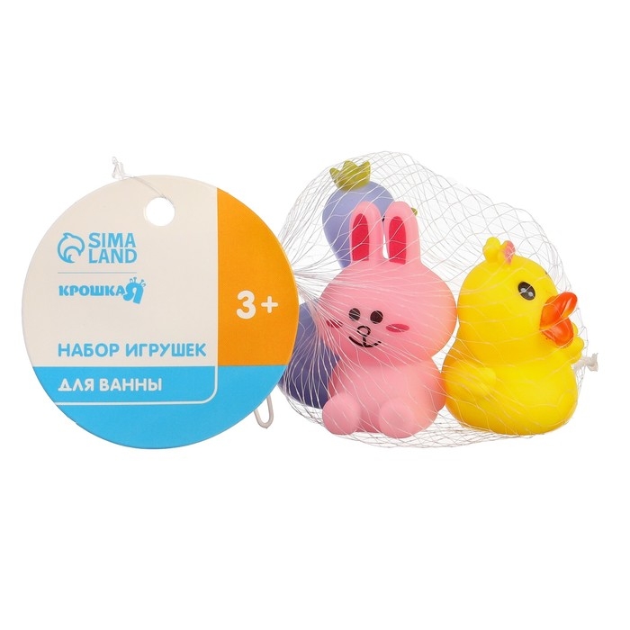 Набор резиновых игрушек для ванны &laquo;Давай дружить&raquo;, с пищалкой, 3 шт, Крошка Я