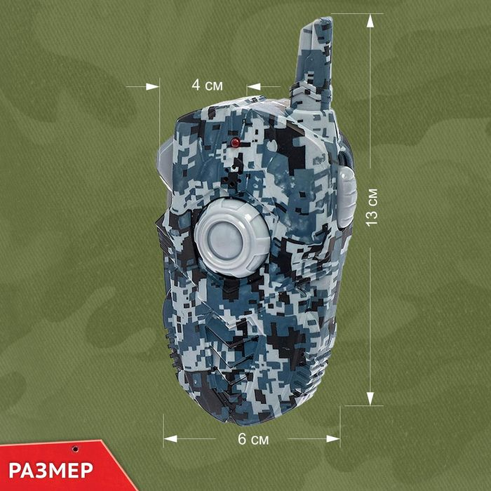 Набор раций &laquo;Отряд Альфа&raquo;, без шума, дистанция до 400 метров, работает от батареек