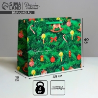 Пакет подарочный новогодний ламинированный &laquo;Ёлочка нарядная&raquo;, XL 49 х 40 х 19 см, Новый год