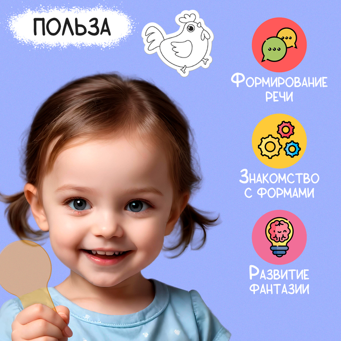 Развивающий набор &laquo;Цветные палитры&raquo;