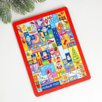 Новогодняя головоломка. Тетрис &laquo;Новый год! Любимый праздник&raquo;