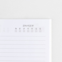 Ежедневник А5, 80 л &laquo;Мужчина&raquo;