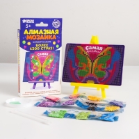 Алмазная мозаика с частичным заполнением на подставке для детей &laquo;Самая красивая!&raquo;, 10 х 15 см