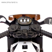 Электромобиль &laquo;Спортбайк&raquo;, цвет белый