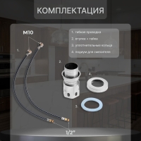 Смеситель для кухни ZEIN Z2390, гибкий излив, картридж керамика 40 мм, нерж. сталь, сатин