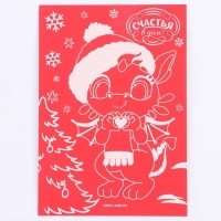 Красная гравюра на новый год &laquo;Дракоша с сердечком&raquo;, с золотой основой, А5