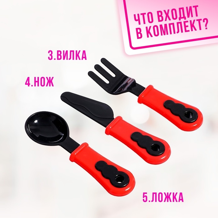 Набор посуды «Готовим завтрак» на блистере Набор посуды «Готовим завтрак» на блистере