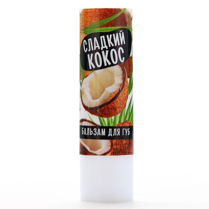 Бальзам для губ с маслом ши, какао и витамином Е, 3.5 г, аромат кокоса, BEAUTY FOOD