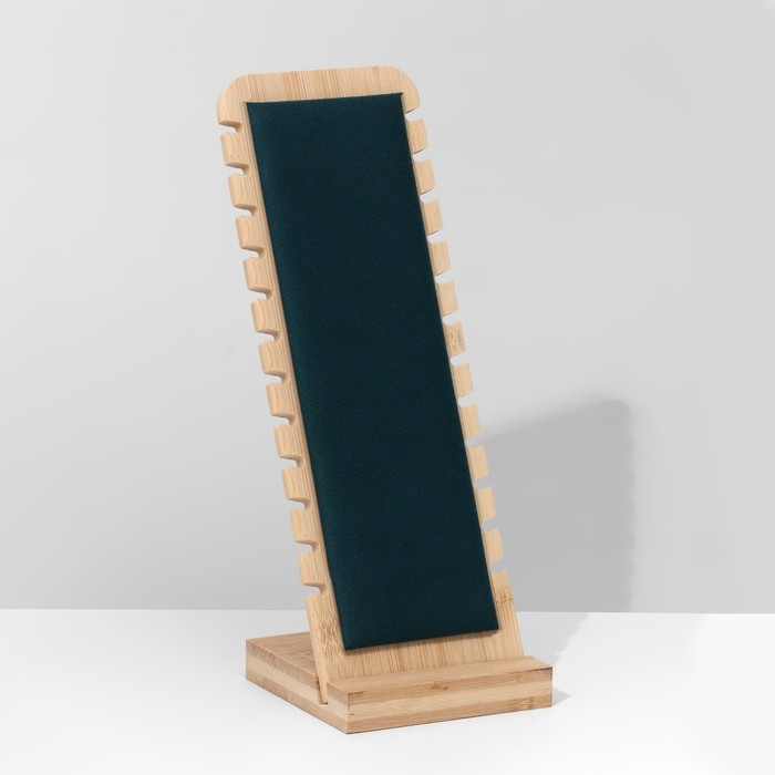 Подставка под цепочки, на 12 мест, 10&times;10&times;26, цвет морской