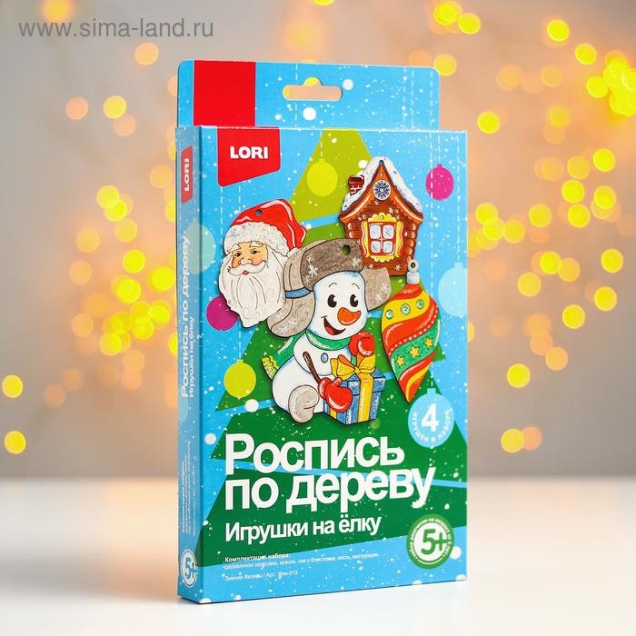 Роспись по дереву. Игрушки на ёлку &laquo;Зимине напевы&raquo;