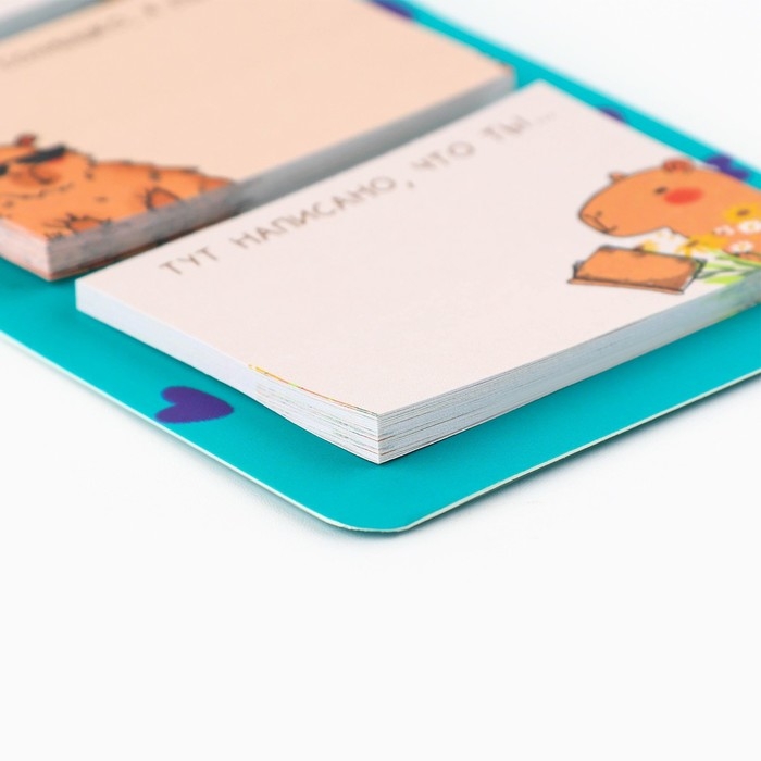 Стикеры с липким слоем &laquo;Капибара&raquo;, 3 шт, 30 л