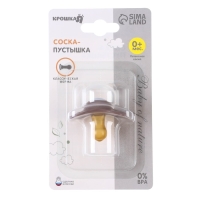 Соска - пустышка латексная классическая &laquo;Мишка&raquo;, от 0 мес., цвет коричнеый