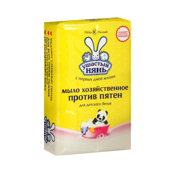 Мыло Ушастый Нянь &laquo;Против пятен&raquo;, хозяйственное, 180 г