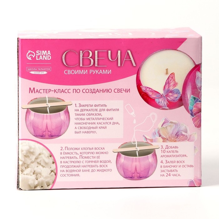 Свеча своими руками. Создание свечи &laquo;Vanilla&raquo;, набор для творчества