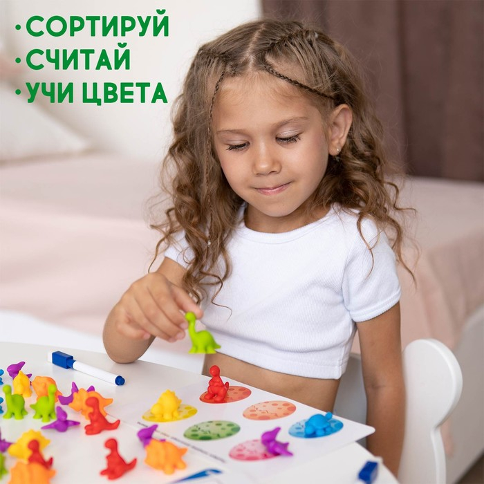 Развивающий набор &laquo;Умные динозавры&raquo;, 20 карточек, 3+