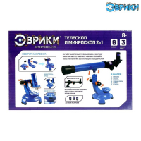 Набор учёного &laquo;Телескоп+Микроскоп&raquo;, 3-х кратное увеличение, световые эффекты, работает от батареек